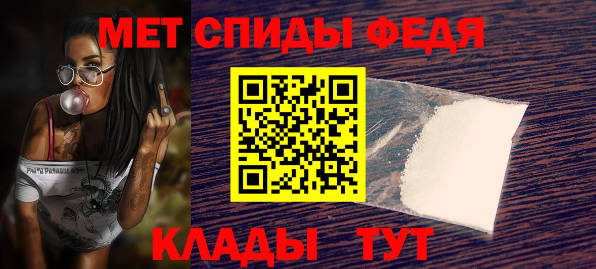 Amphetamine  Вход с VPN  Тосно  Амфетамин Розовый 