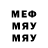 МЕТАДОН белоснежный Shapovalov Vladivir