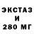 Дистиллят ТГК жижа Antonina Ezotera