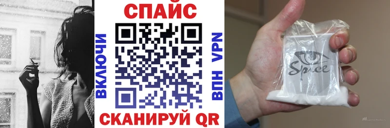 Бутират буратино Тосно