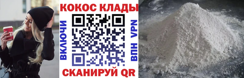 нарко площадка как зайти  продажа наркотиков  Тосно  КОКАИН 97% 