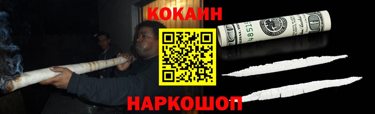 Кокаин FishScale  КОКАИН  Вход с VPN  Тосно  КОКАИН Боливия 