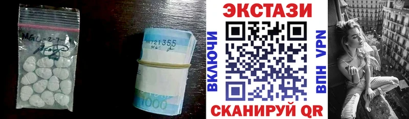 цены наркотик  Тосно  Ecstasy 300 mg 