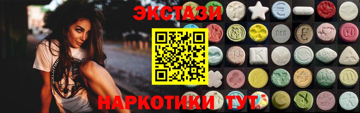 Тосно  ЭКСТАЗИ  Ecstasy louis Vuitton  Вход с VPN  ЭКСТАЗИ Philipp Plein 