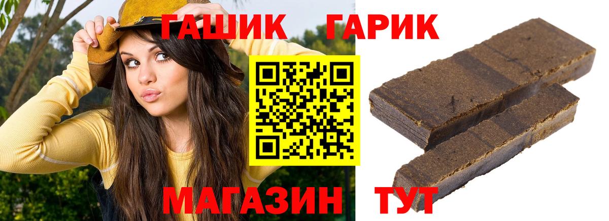 Тосно  ГАШИШ убойный  где продают   Вход с VPN  Гашиш Cannabis 