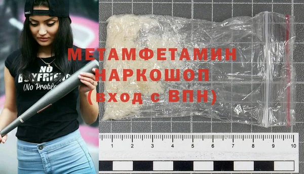 сатива Хадыженск