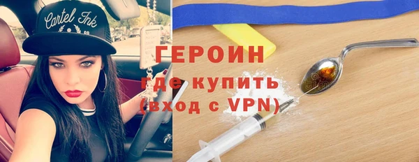 спиды Горно-Алтайск