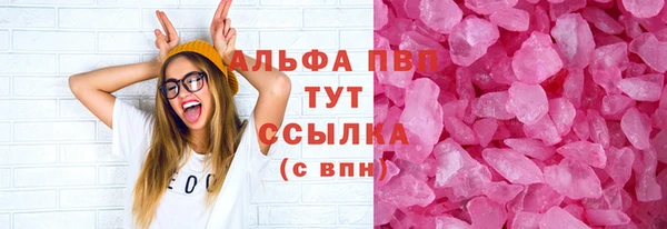 меф VHQ Тында