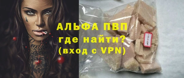 метамфетамин Гусев
