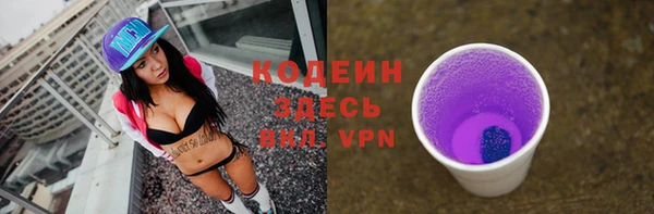скорость Горняк