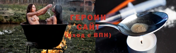 спиды Горно-Алтайск