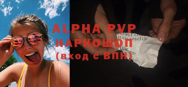 ALPHA-PVP Туринск