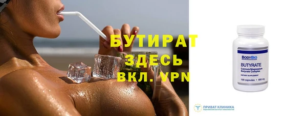 скорость Горняк