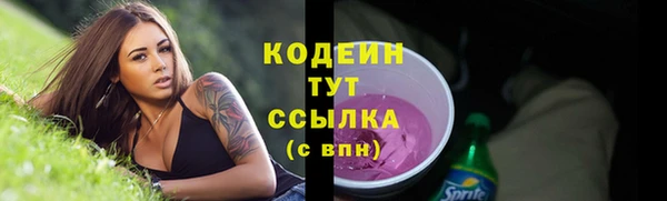 ALPHA-PVP Туринск