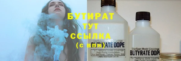 спиды Горно-Алтайск