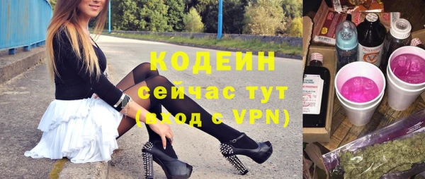 скорость Горняк