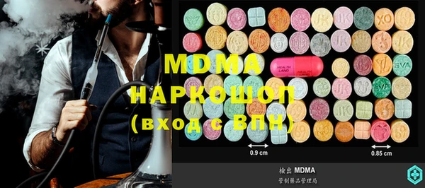 спиды Горно-Алтайск