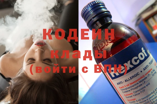 гашишное масло Гусиноозёрск