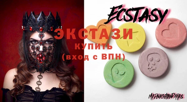 метамфетамин Гусев