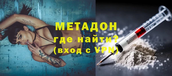 кокаин Горнозаводск