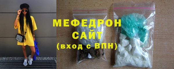 меф VHQ Тында