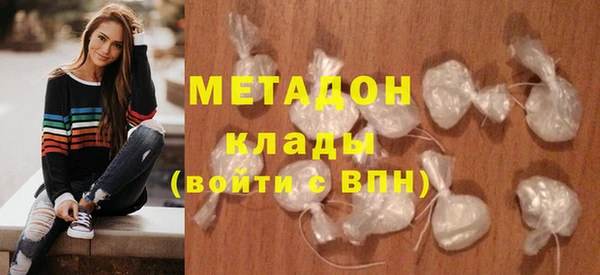 кокаин Горнозаводск