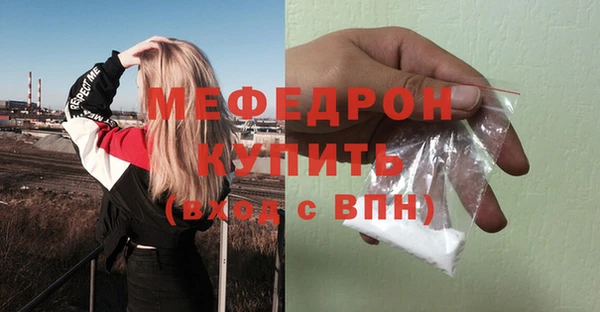 скорость Горняк