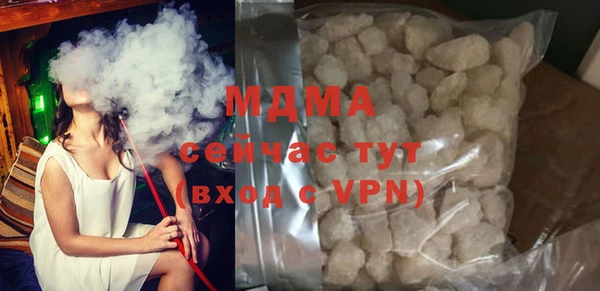 дистиллят марихуана Сясьстрой