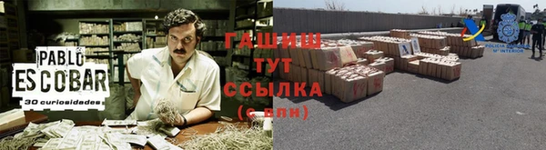 кокаин Горнозаводск