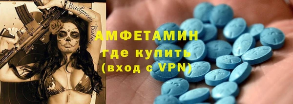 кокаин Горнозаводск