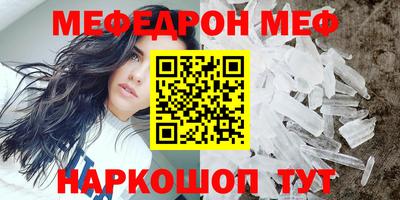 таблы Сланцы