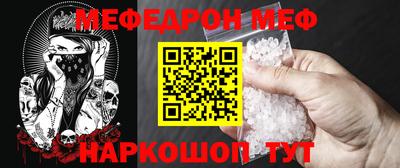 а пвп мука Славянск-на-Кубани