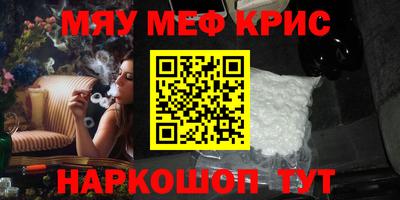 а пвп мука Славянск-на-Кубани