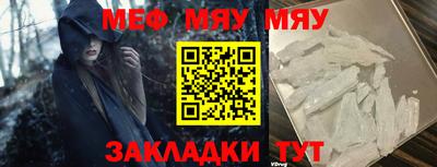 а пвп мука Славянск-на-Кубани