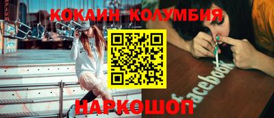 таблы Сланцы
