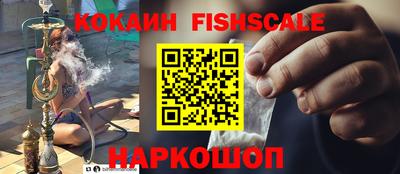 таблы Сланцы