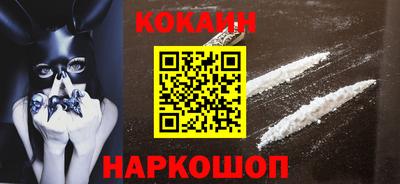 таблы Сланцы