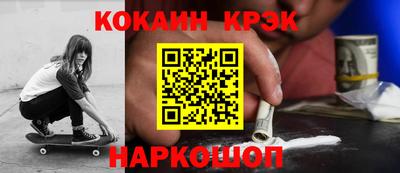 а пвп мука Славянск-на-Кубани