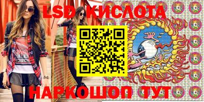 PSILOCYBIN Славгород