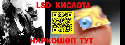 таблы Сланцы