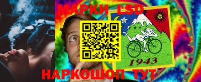 PSILOCYBIN Славгород