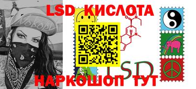 PSILOCYBIN Славгород