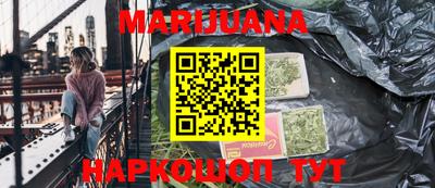 PSILOCYBIN Славгород