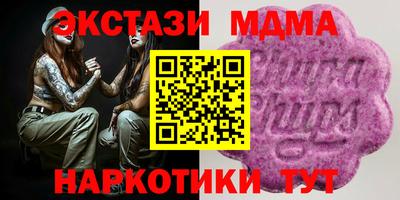 таблы Сланцы