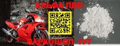 а пвп мука Славянск-на-Кубани