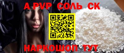 PSILOCYBIN Славгород