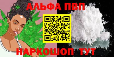 таблы Сланцы
