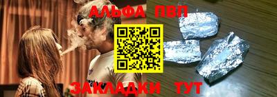 а пвп мука Славянск-на-Кубани