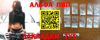 а пвп мука Славянск-на-Кубани