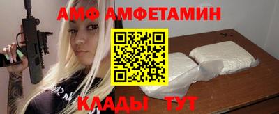 таблы Сланцы